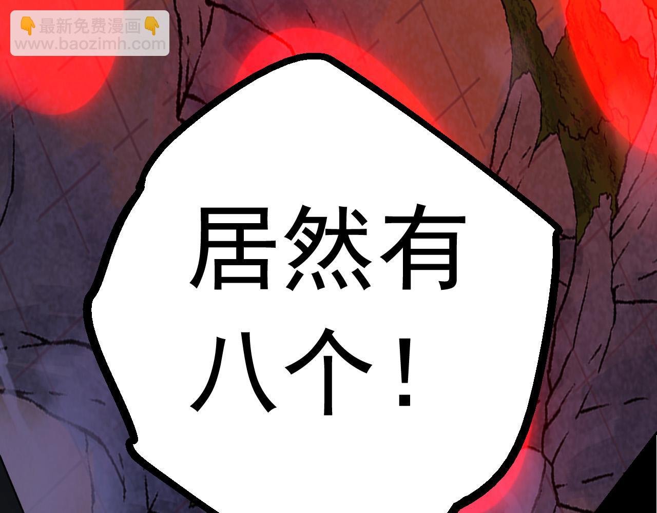 第11话 震惊人类指挥中心