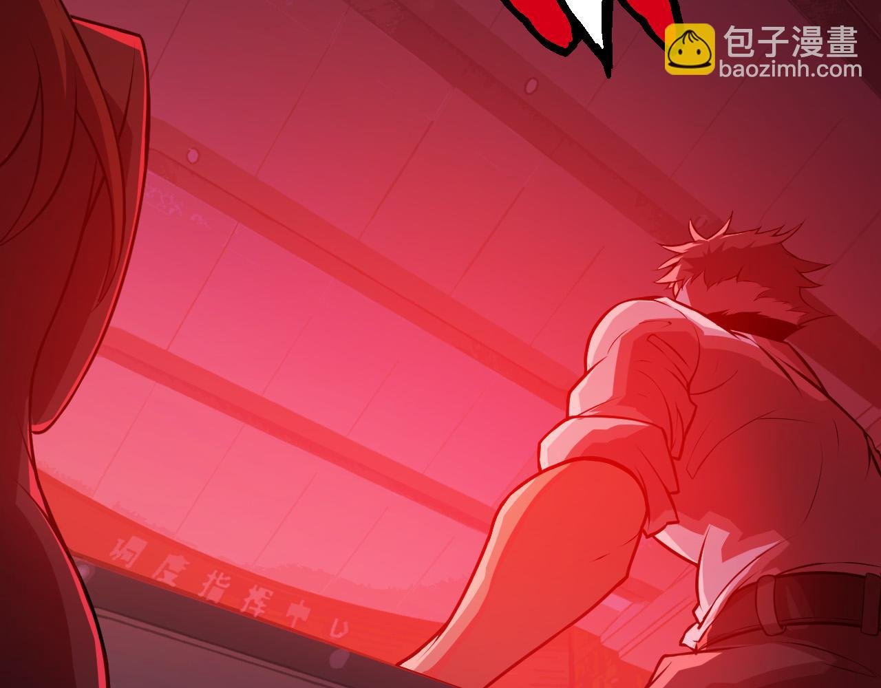 第11话 震惊人类指挥中心