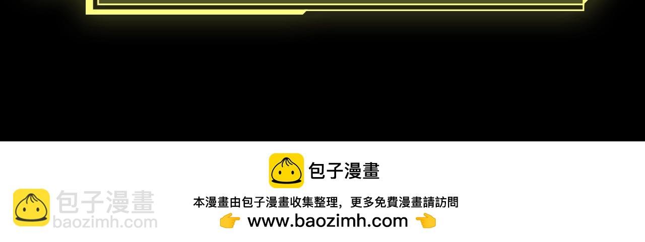 第2期 迷雾山脉的九大凶兽