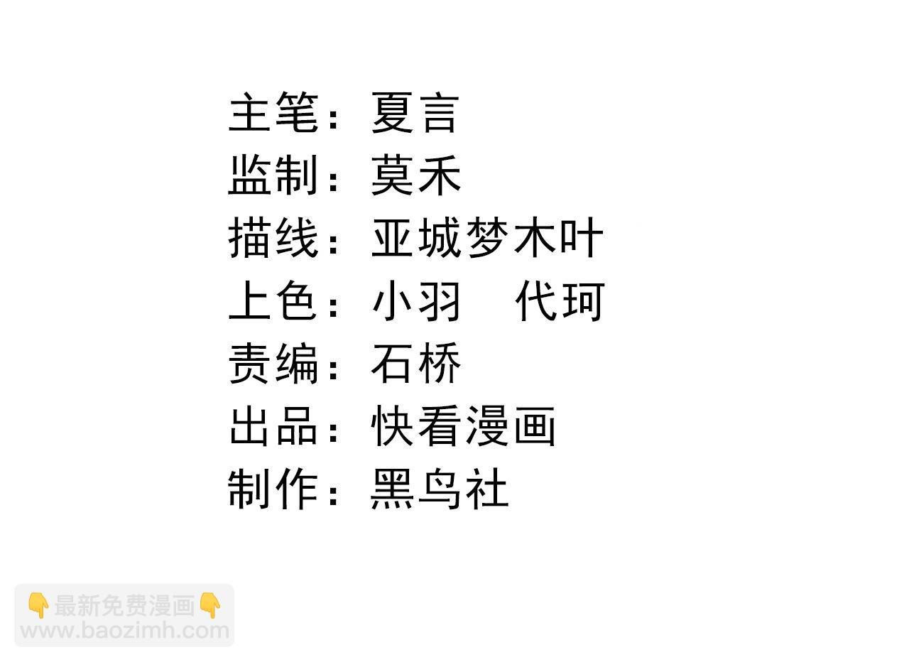 第109话 古老生物