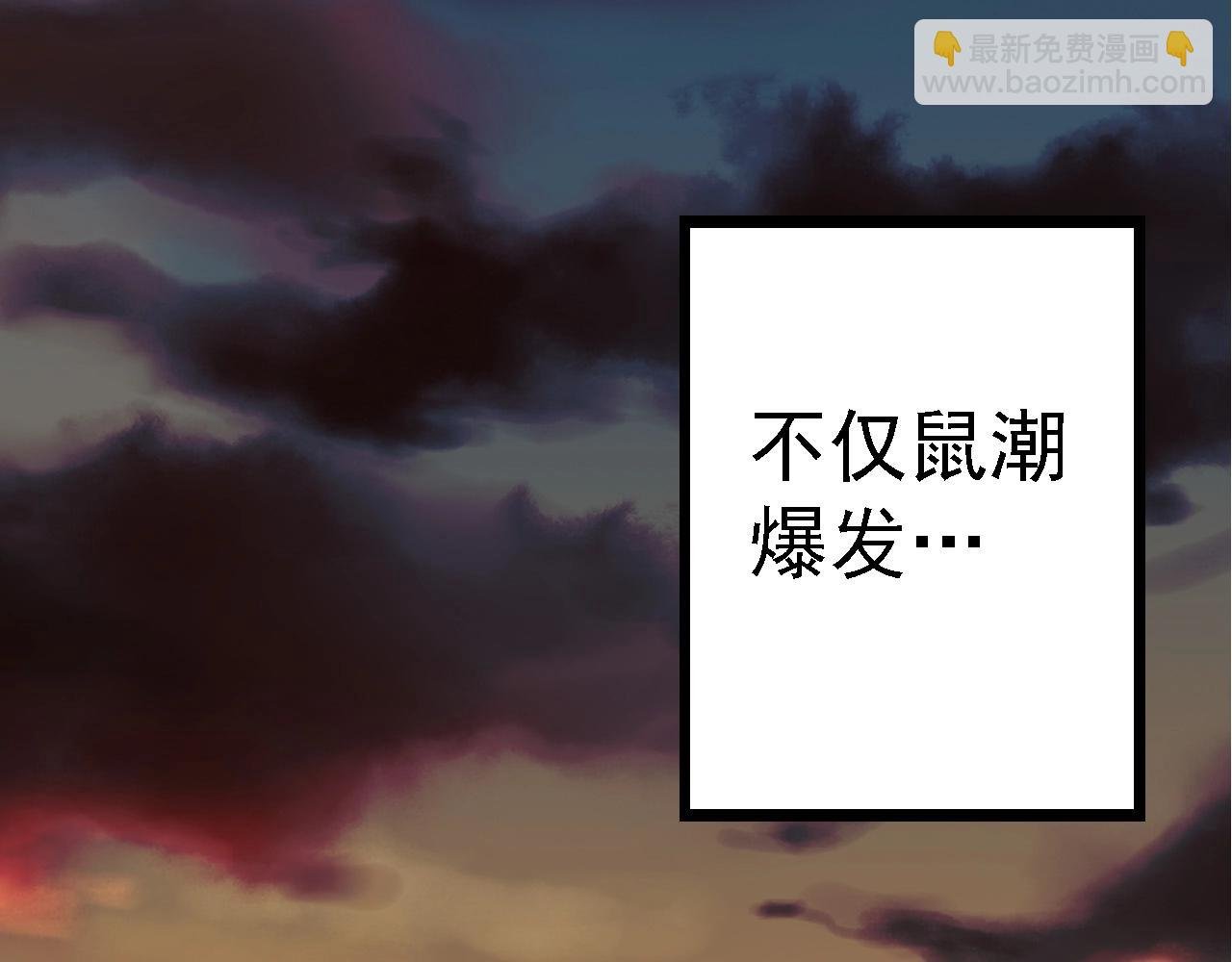 第109话 古老生物