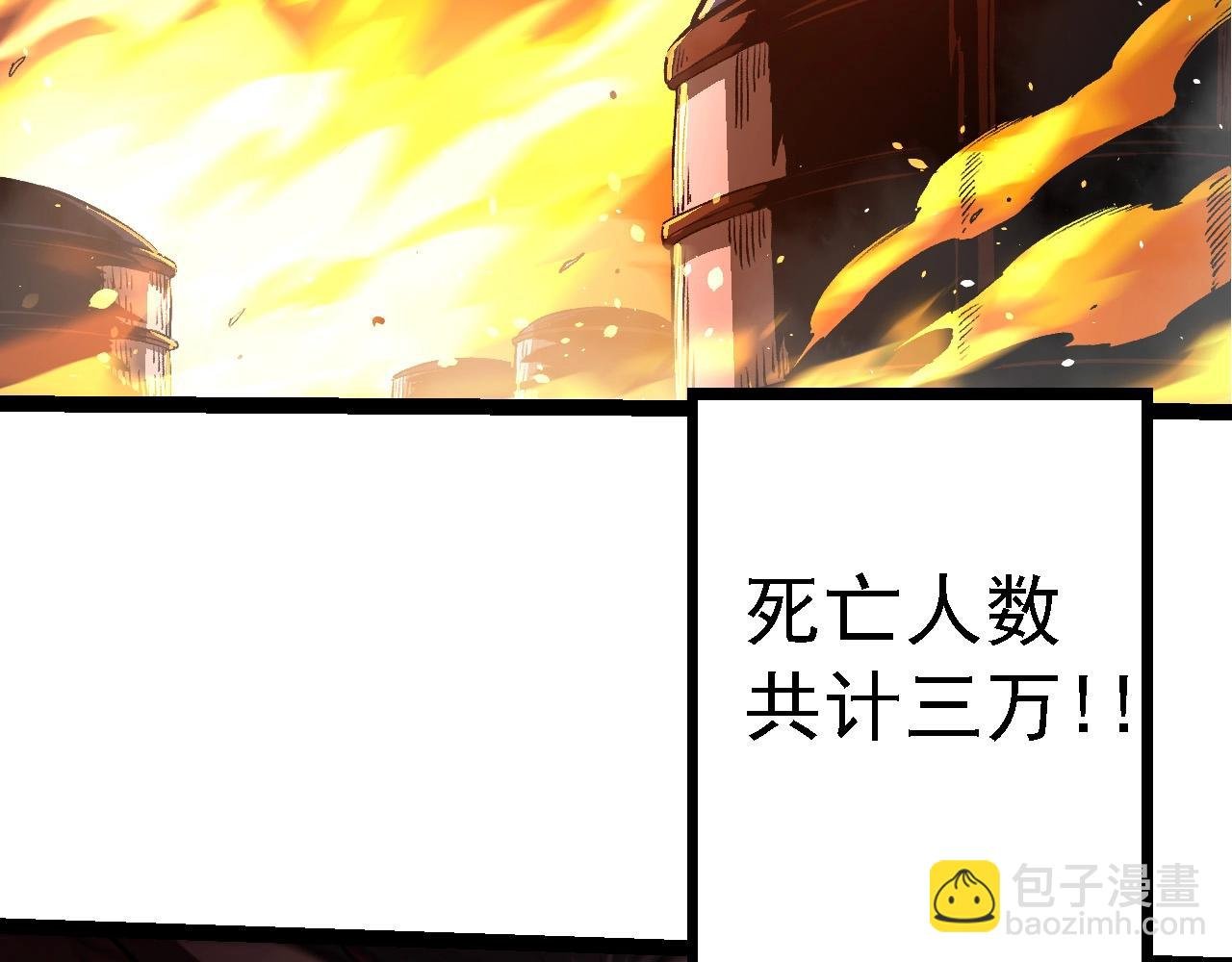 第109话 古老生物