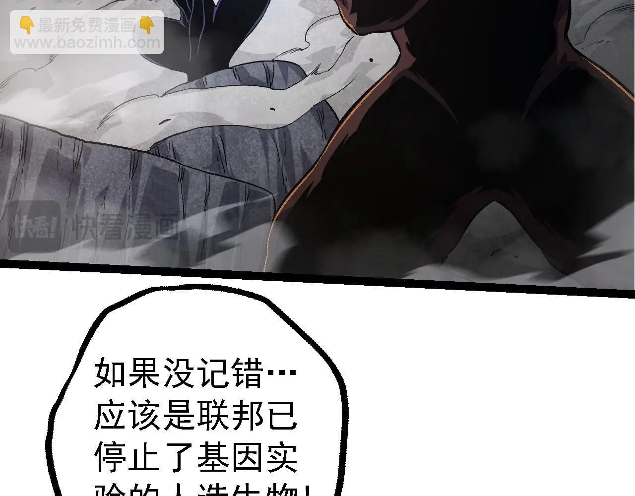第109话 古老生物