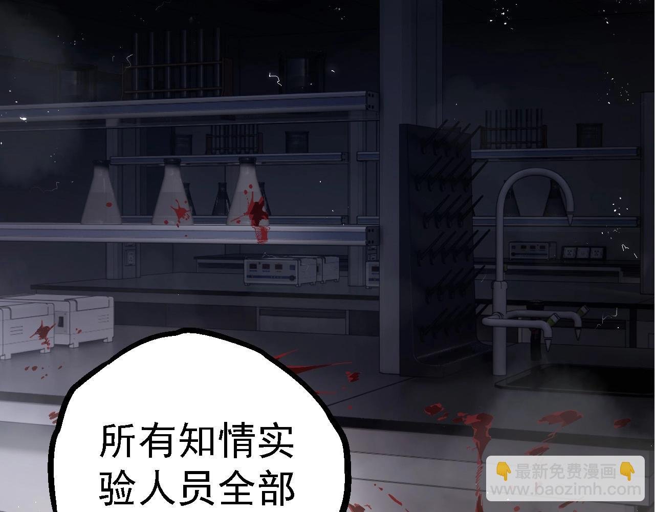 第109话 古老生物