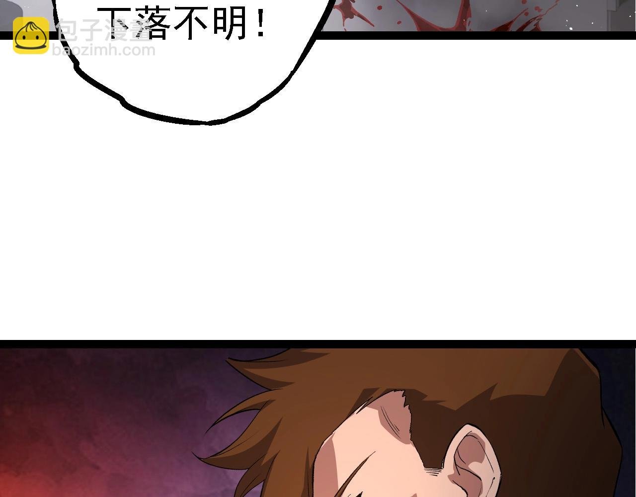 第109话 古老生物
