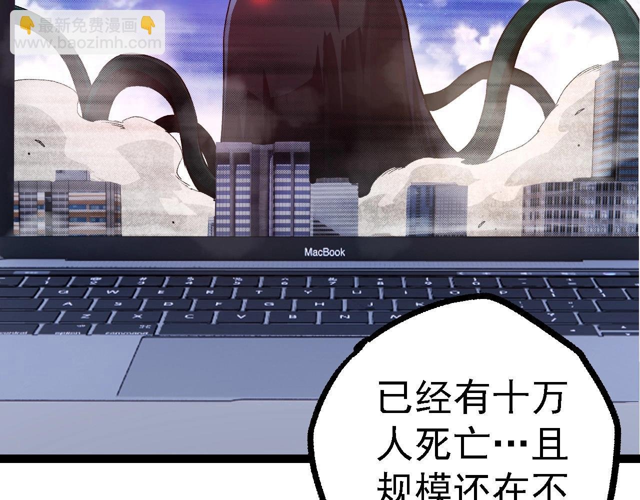 第109话 古老生物
