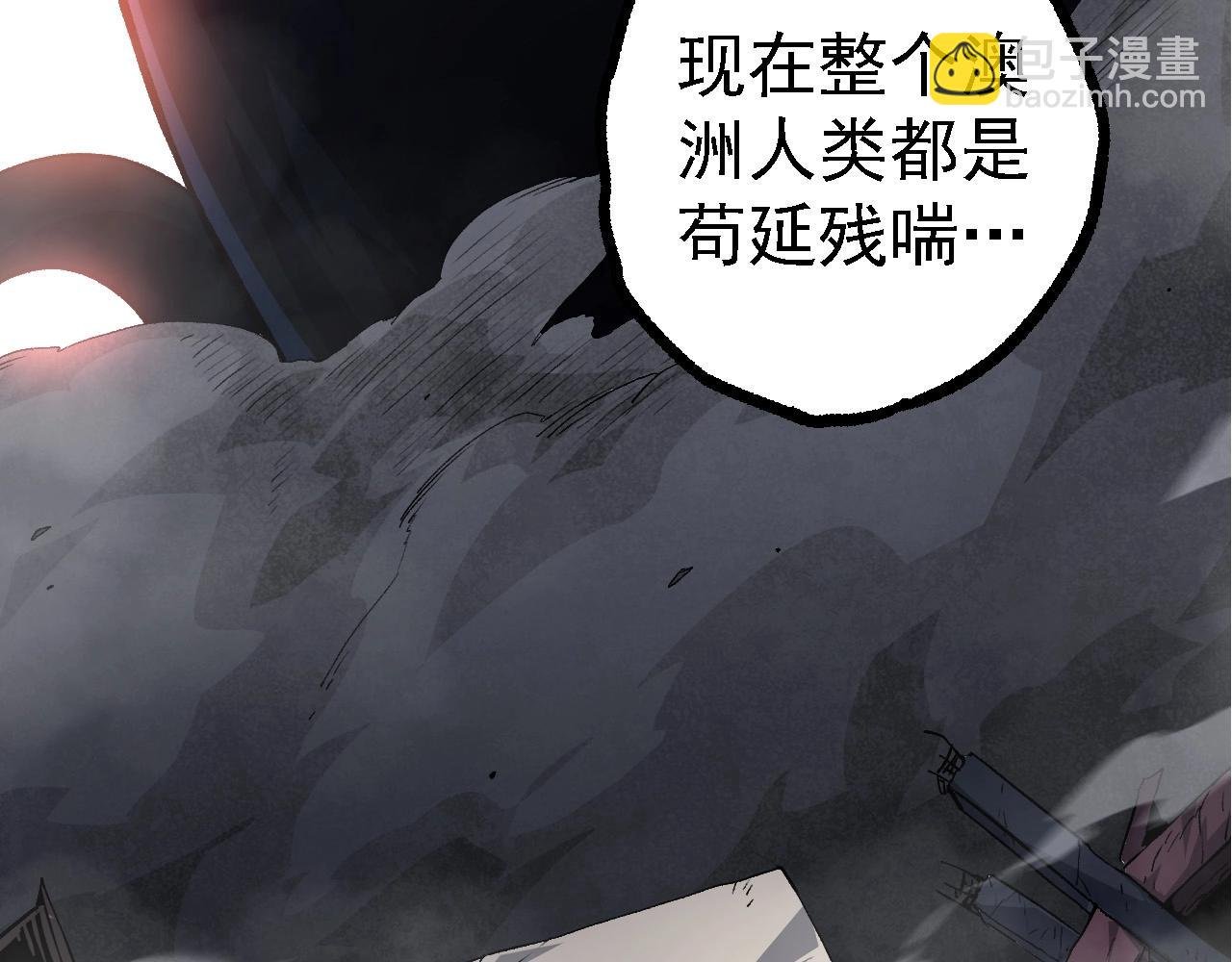 第109话 古老生物