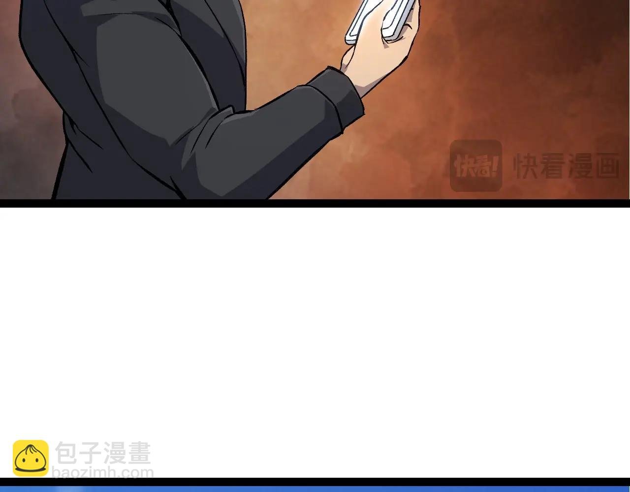 第109话 古老生物
