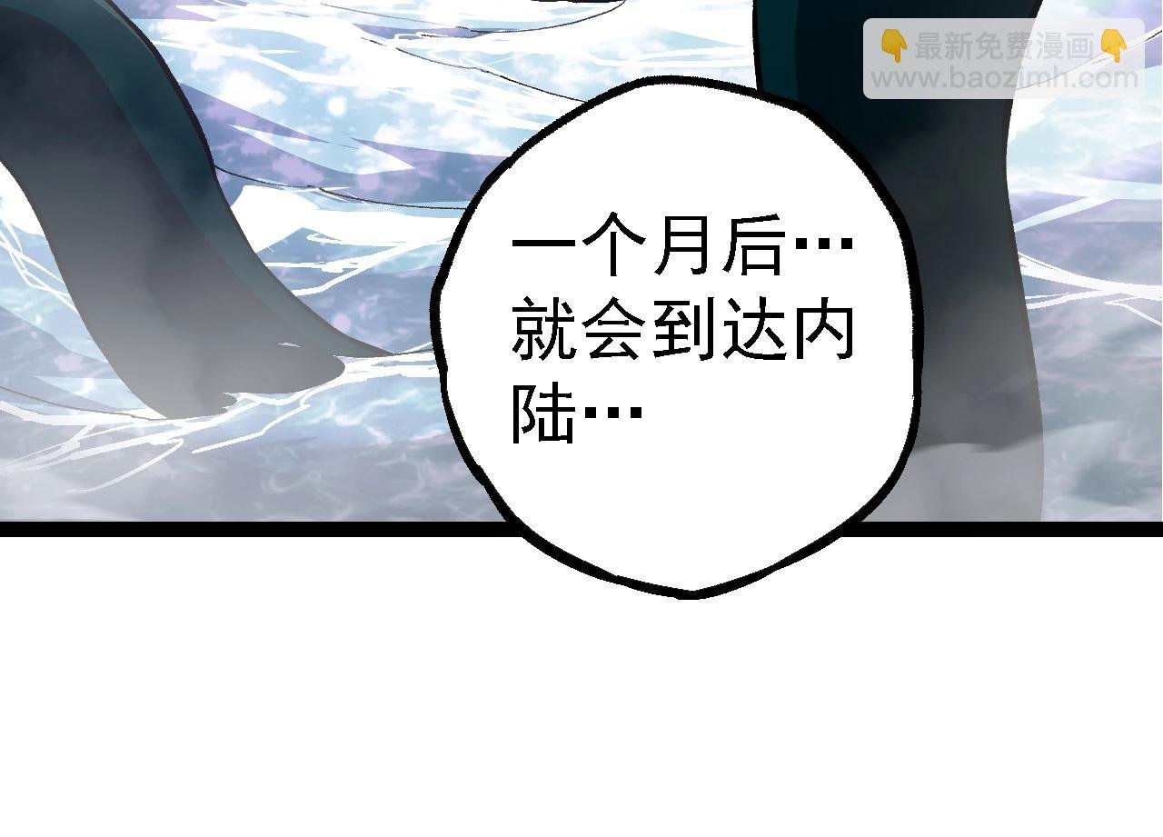 第109话 古老生物