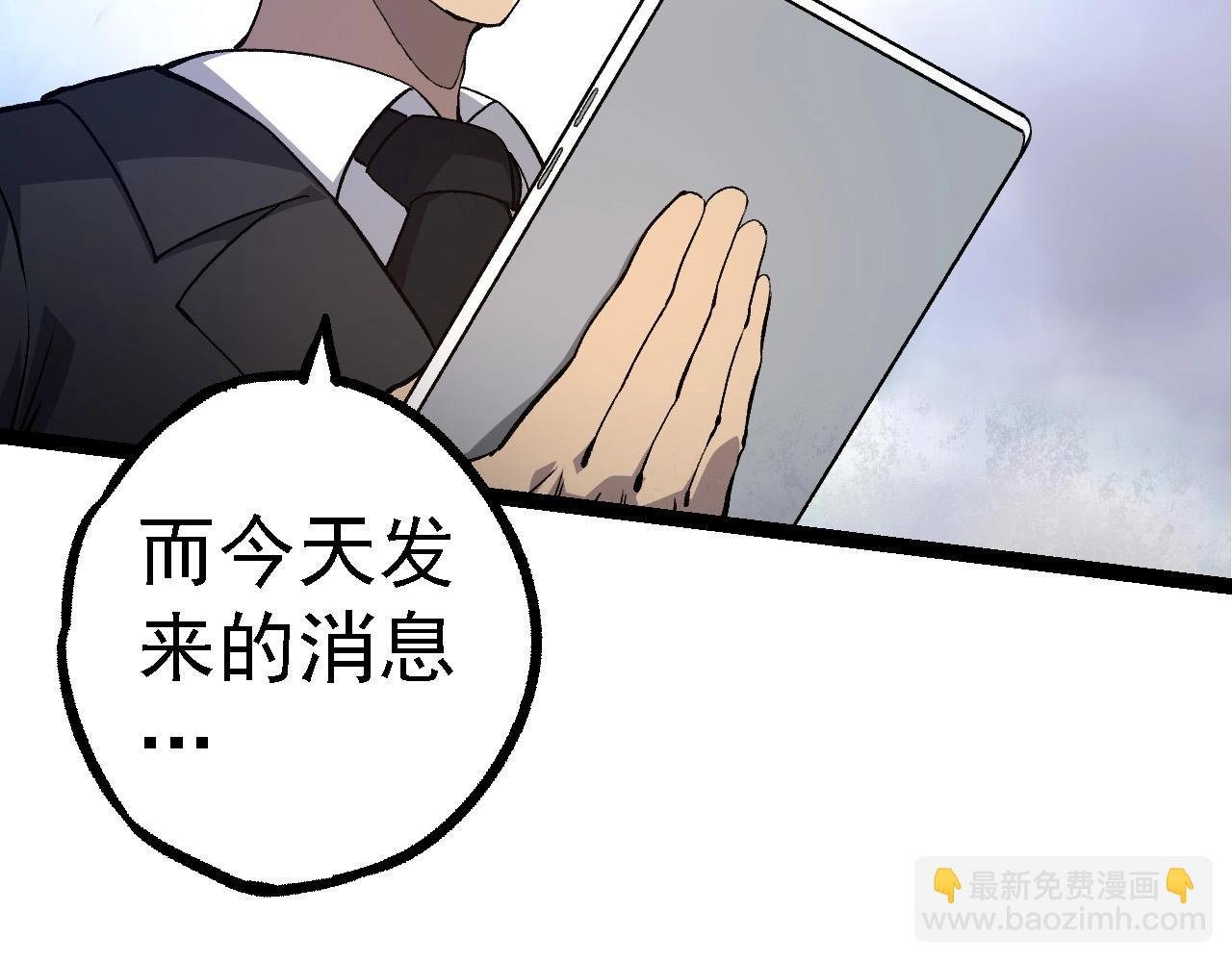 第109话 古老生物