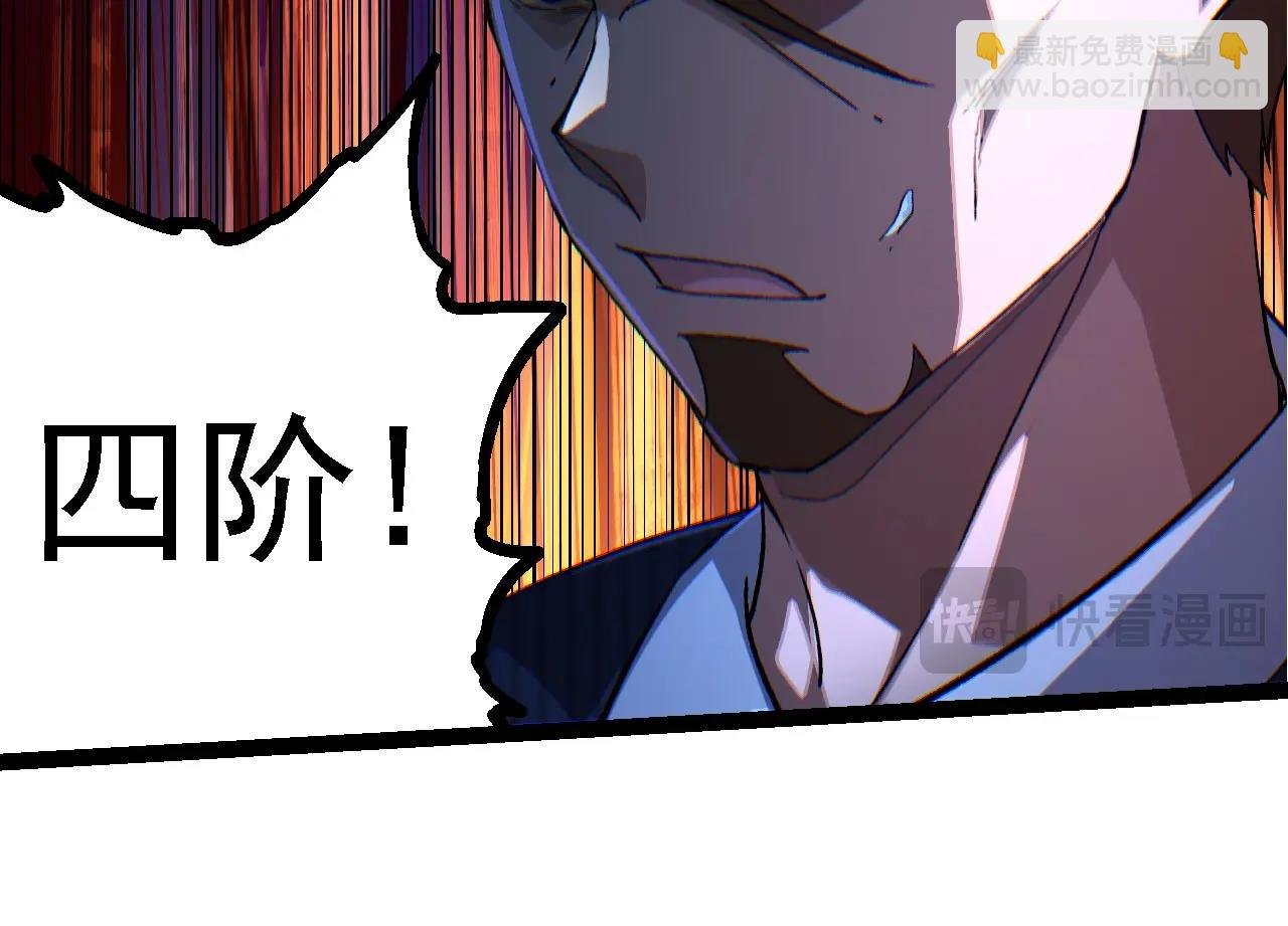 第109话 古老生物