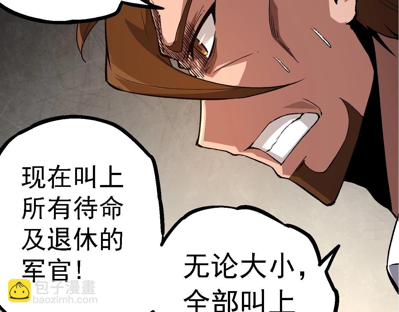 第109话 古老生物