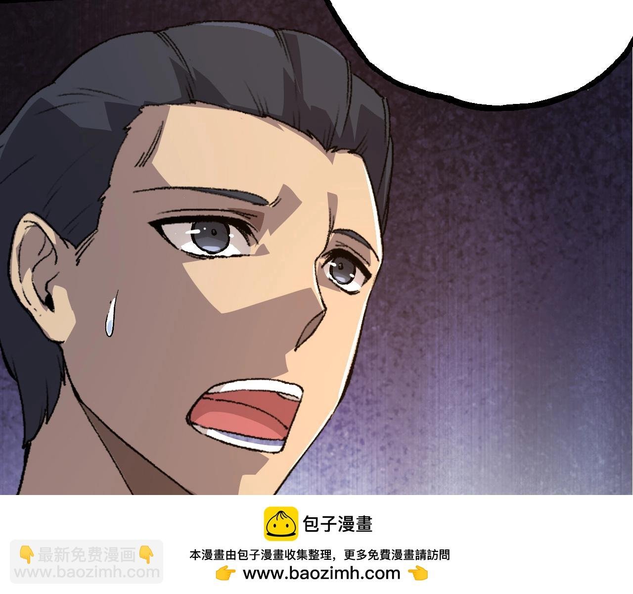 第109话 古老生物