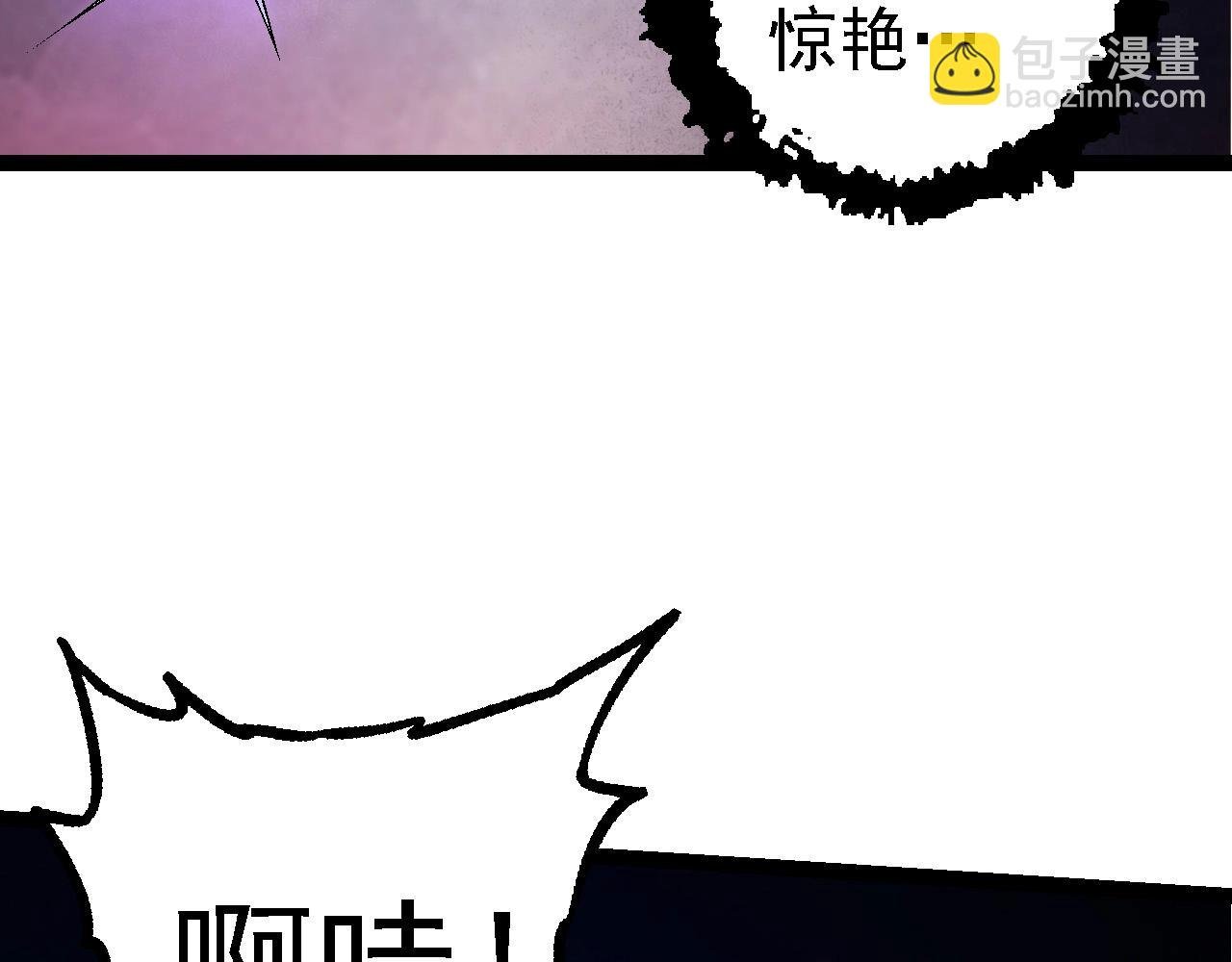 第110话 本命天赋：刹那