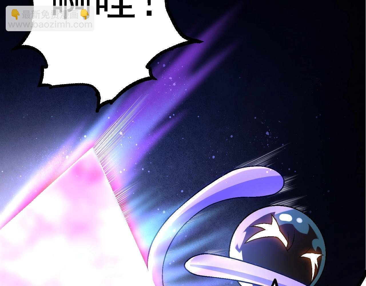 第110话 本命天赋：刹那