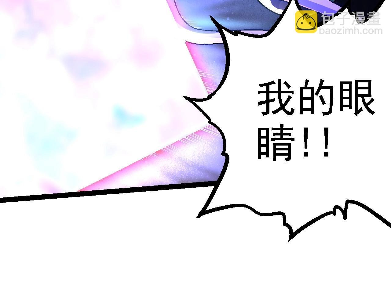 第110话 本命天赋：刹那