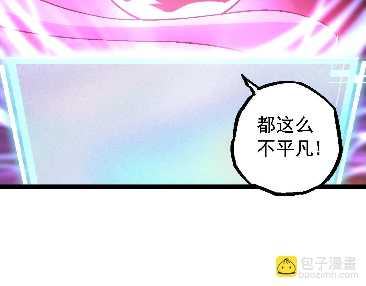 第110话 本命天赋：刹那