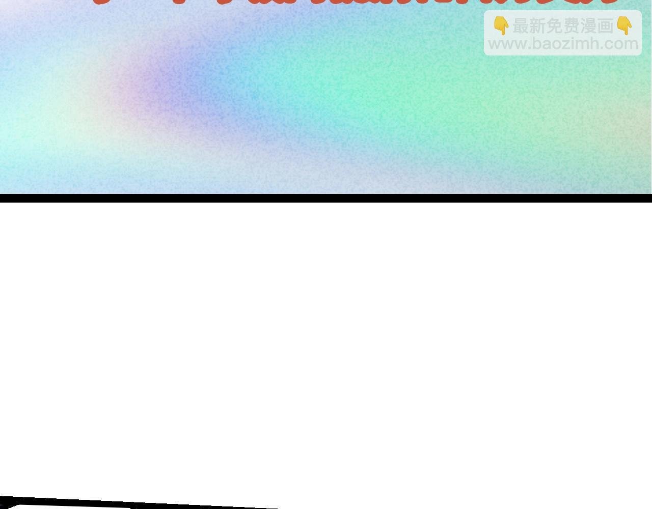 第110话 本命天赋：刹那