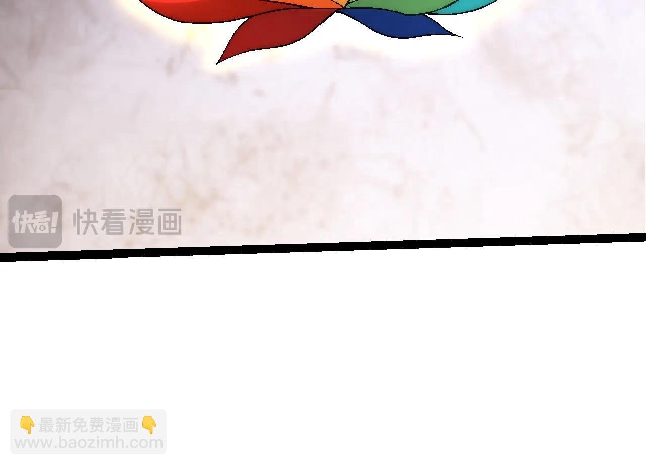 第110话 本命天赋：刹那