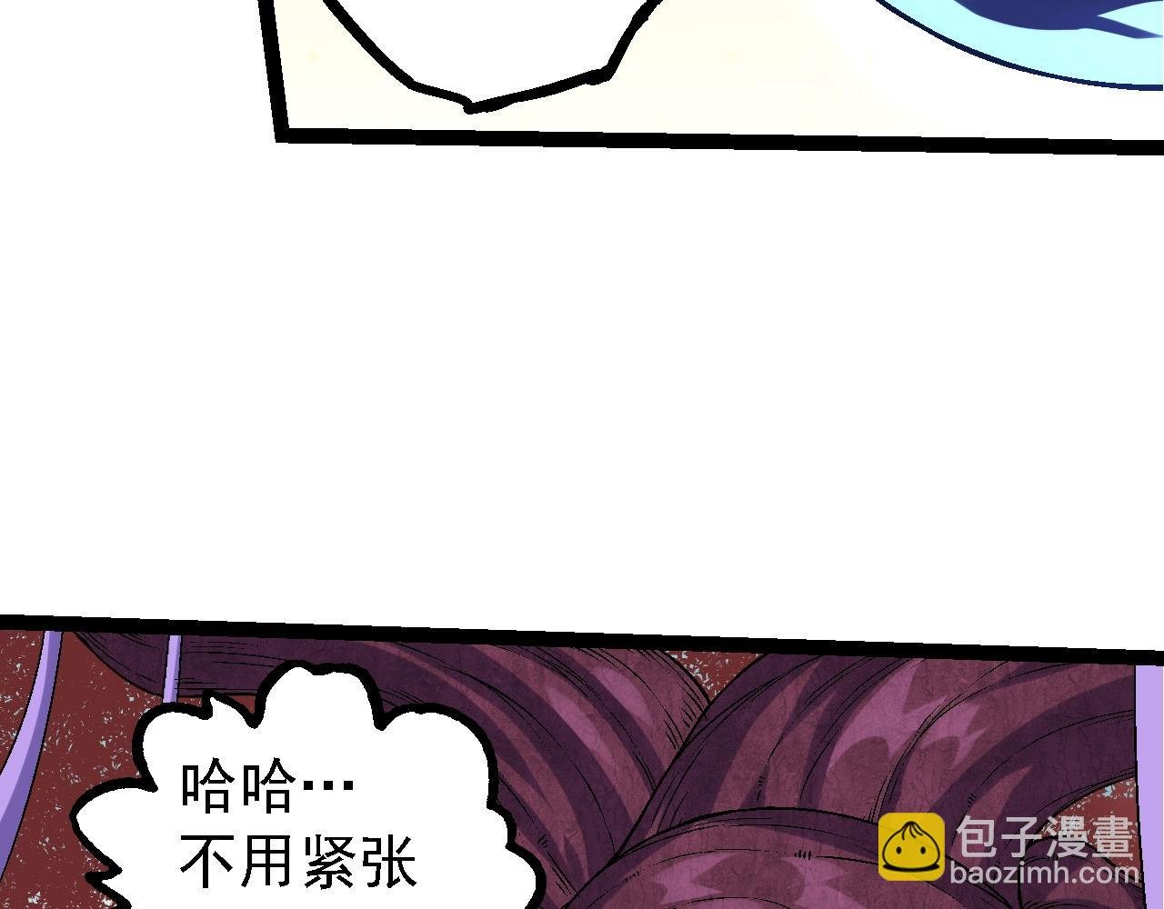 第110话 本命天赋：刹那