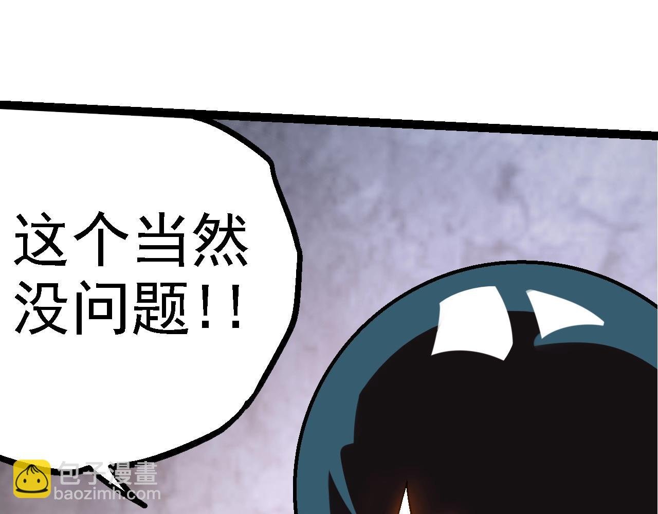 第110话 本命天赋：刹那