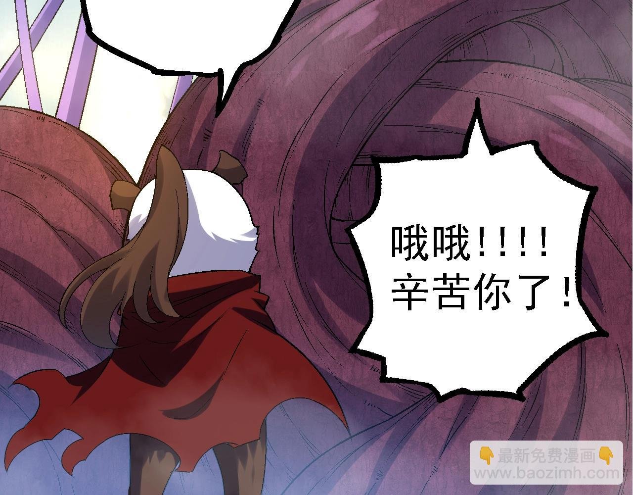 第110话 本命天赋：刹那