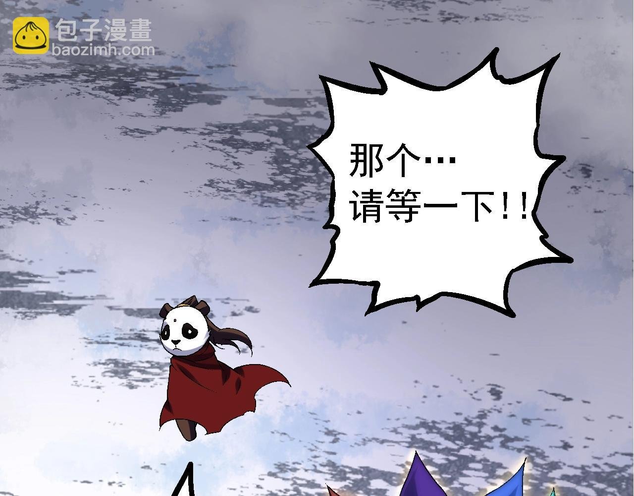 第110话 本命天赋：刹那
