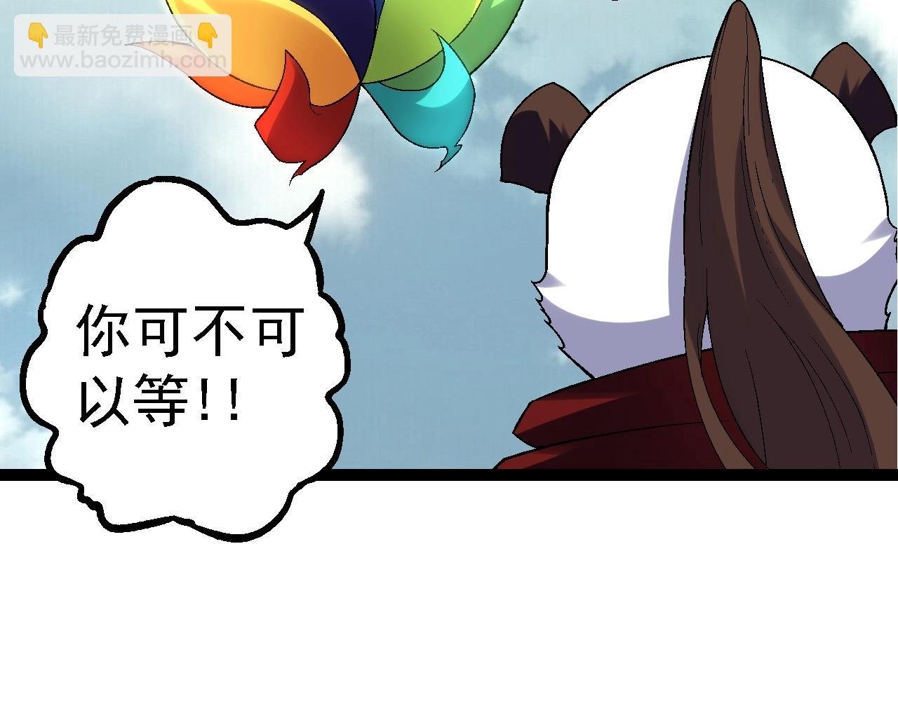 第110话 本命天赋：刹那