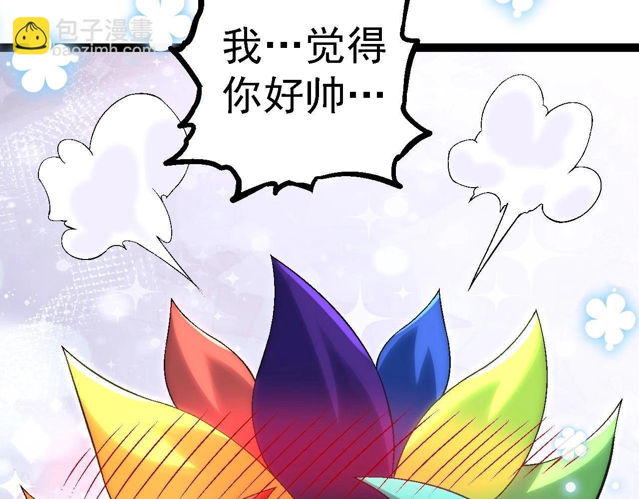 第110话 本命天赋：刹那