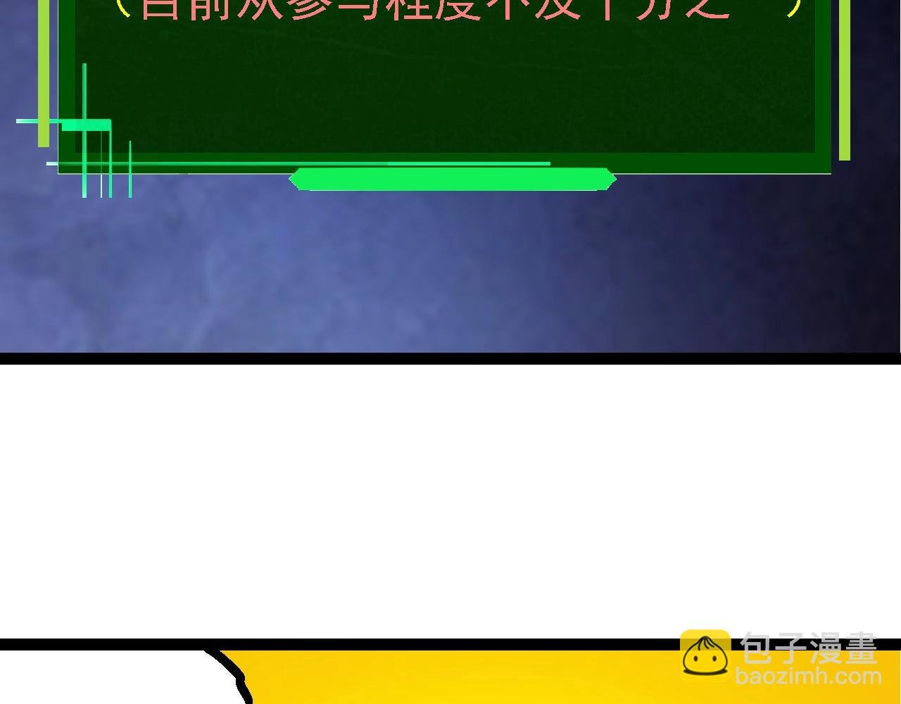 第111话 对决