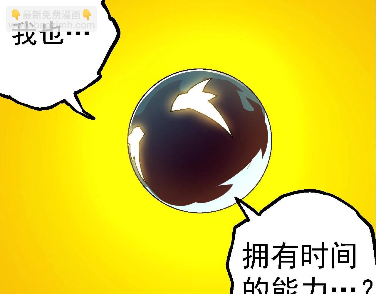 第111话 对决
