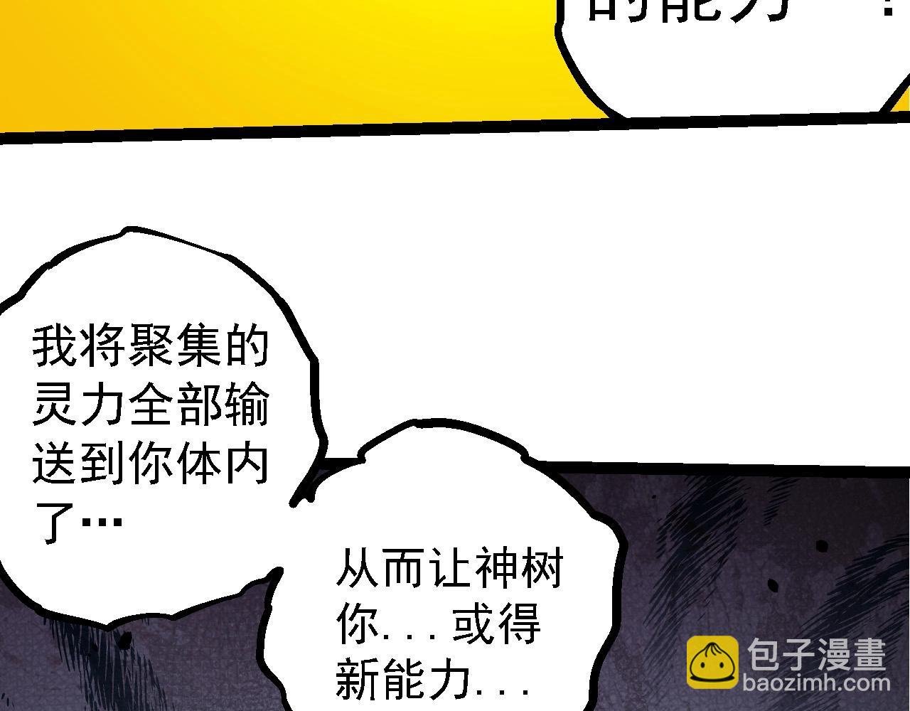 第111话 对决