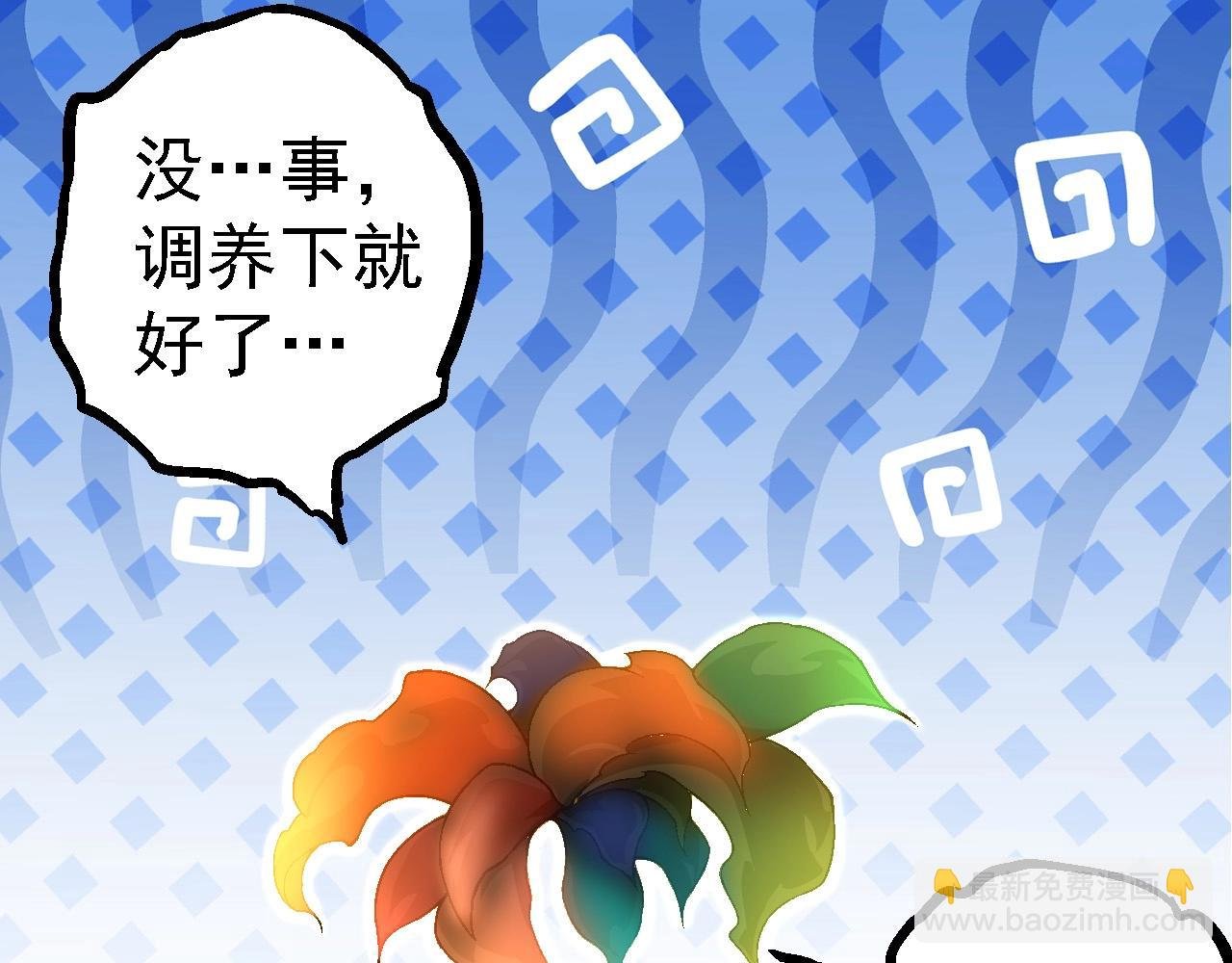 第111话 对决