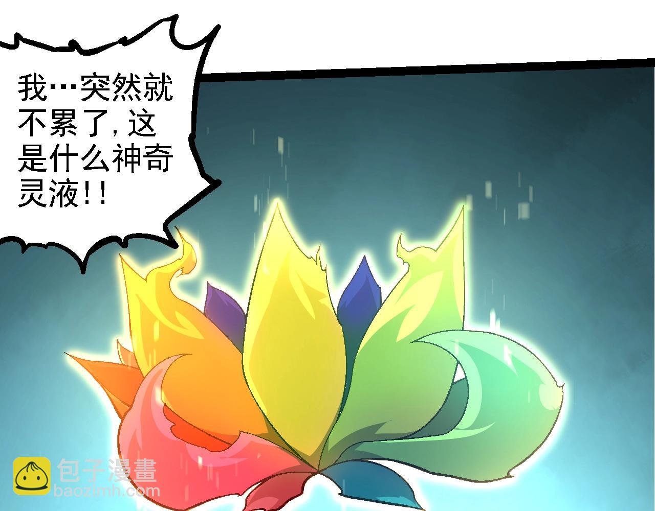 第111话 对决