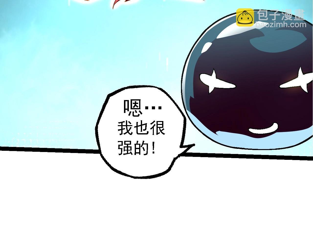 第111话 对决