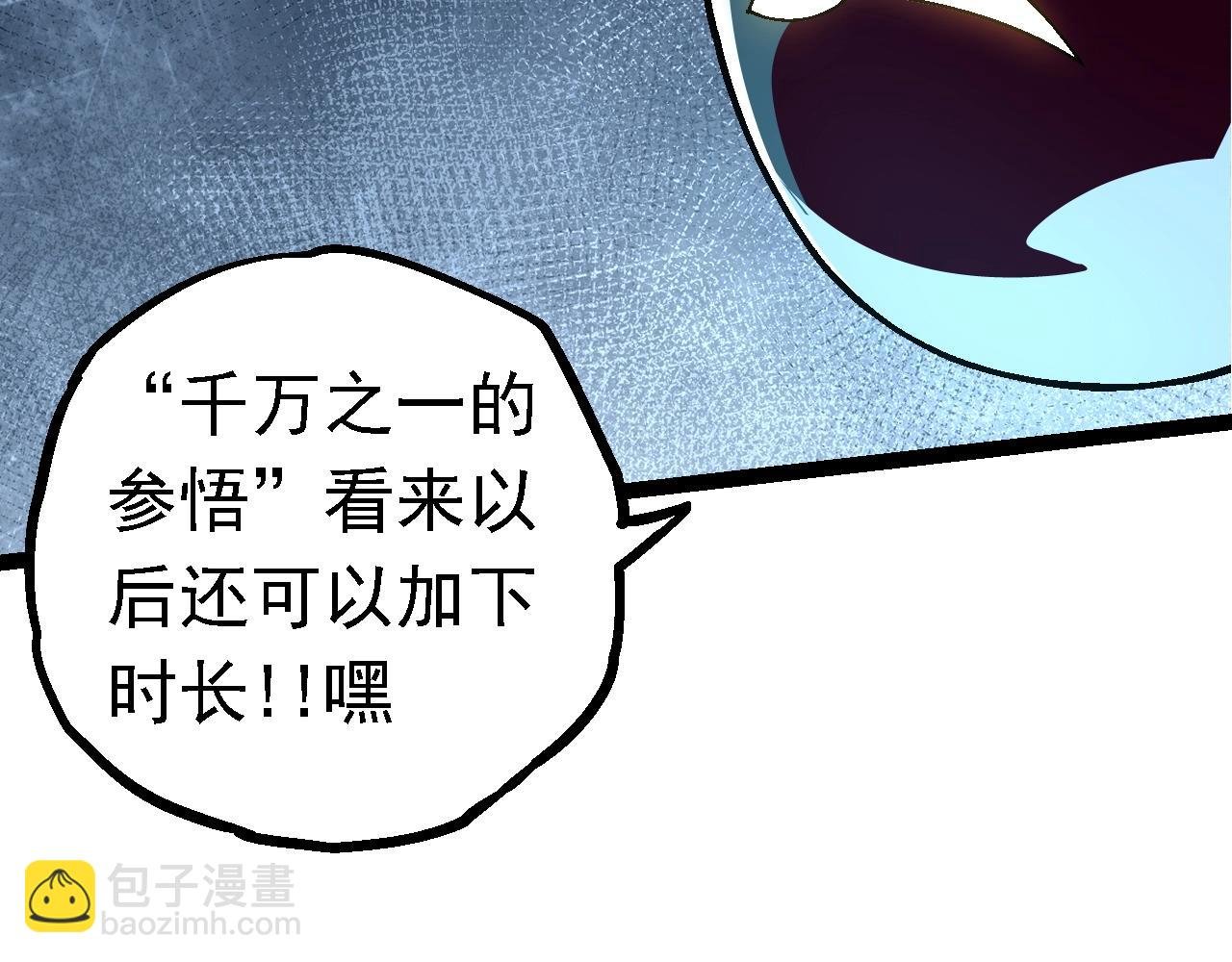 第111话 对决