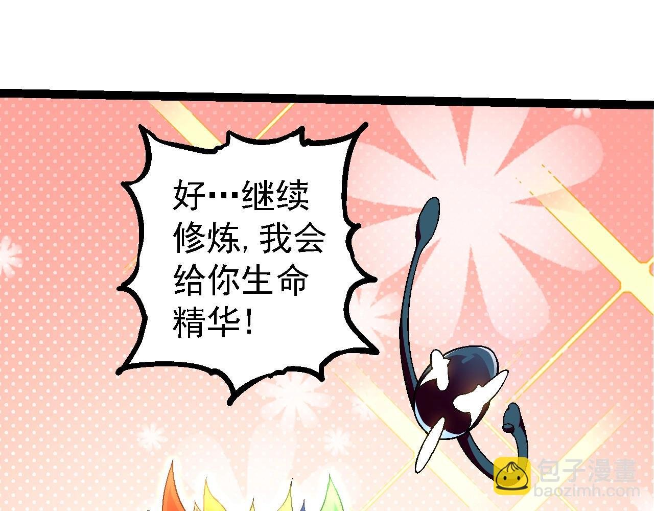 第111话 对决