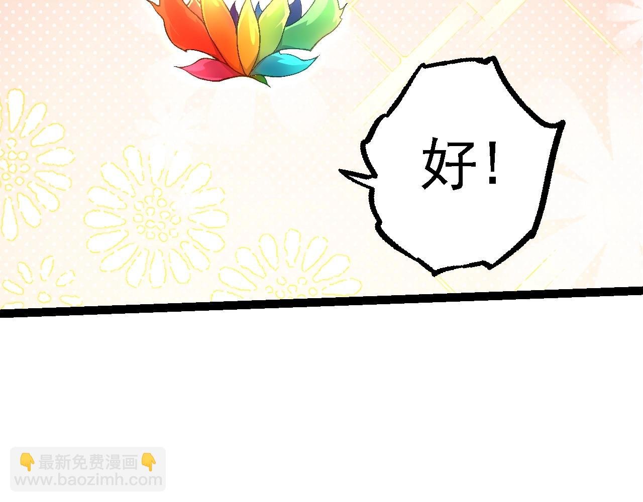 第111话 对决