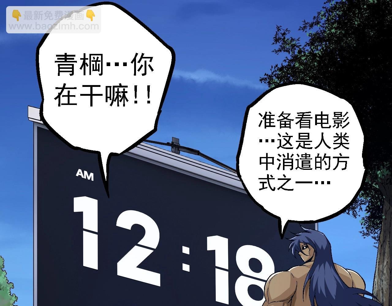 第111话 对决