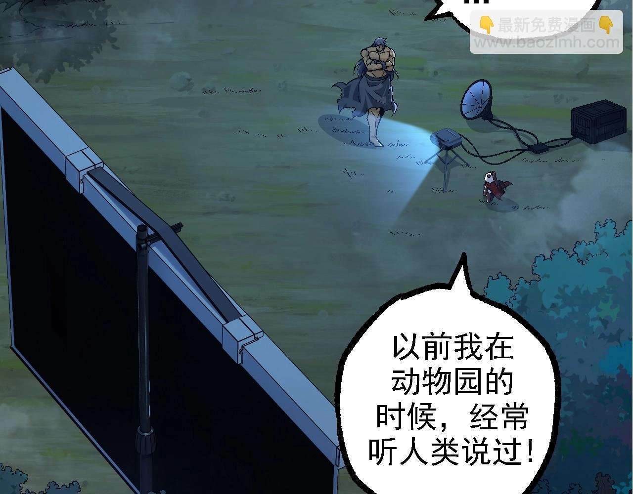 第111话 对决