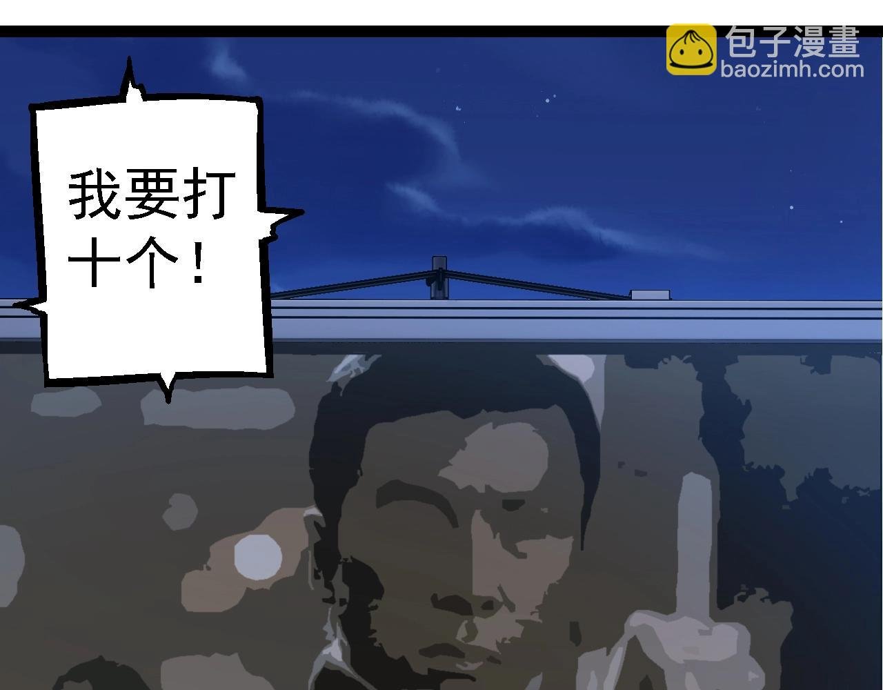 第111话 对决