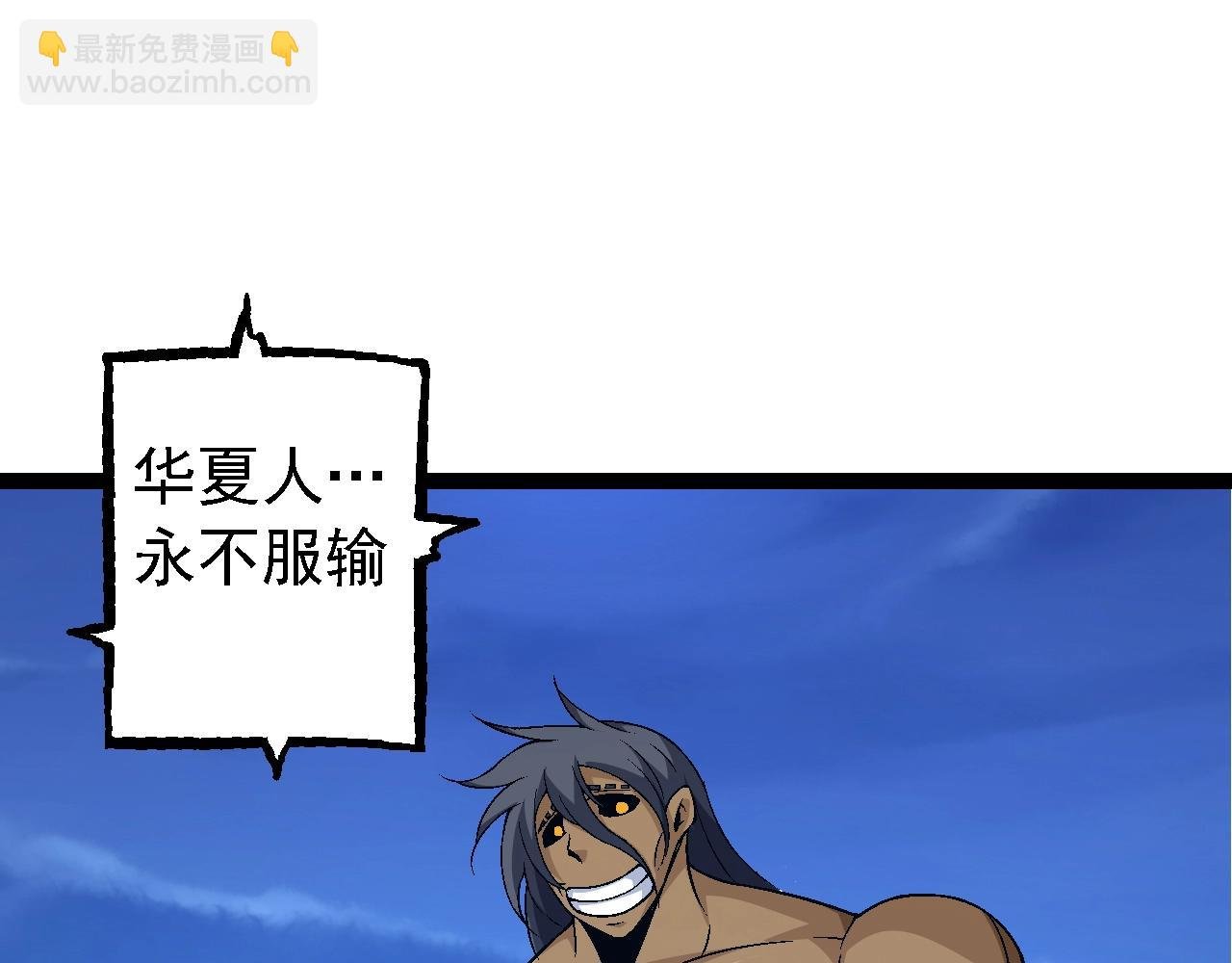 第111话 对决