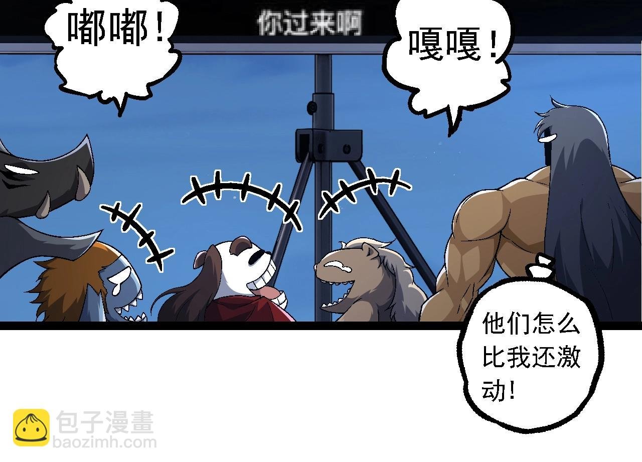 第111话 对决