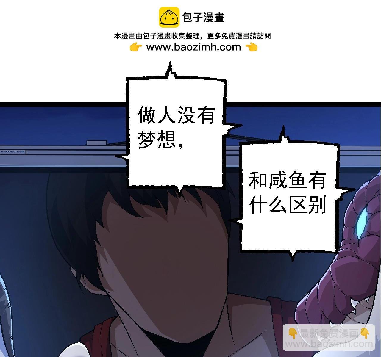 第111话 对决