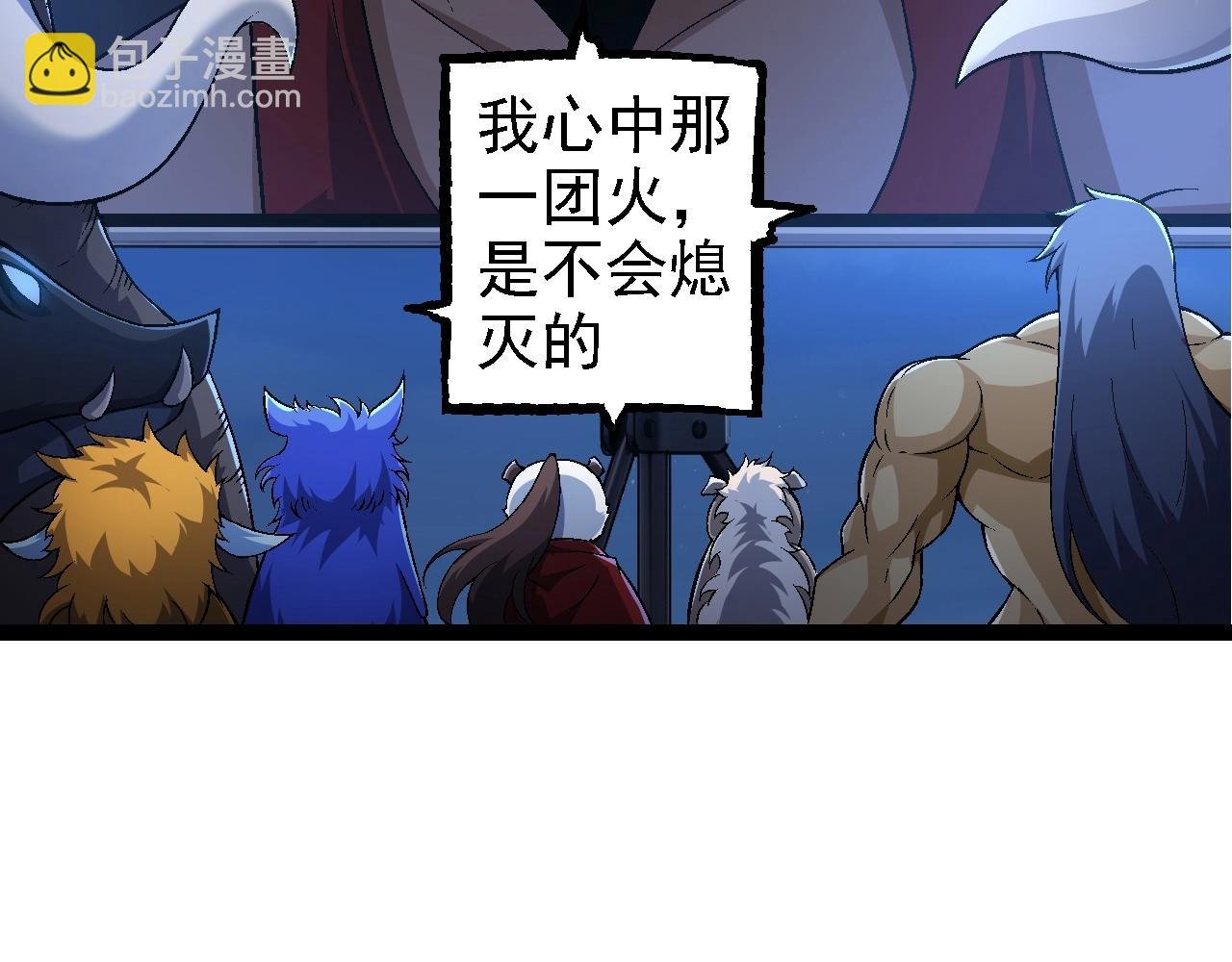 第111话 对决