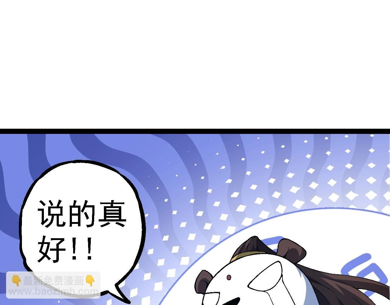 第111话 对决