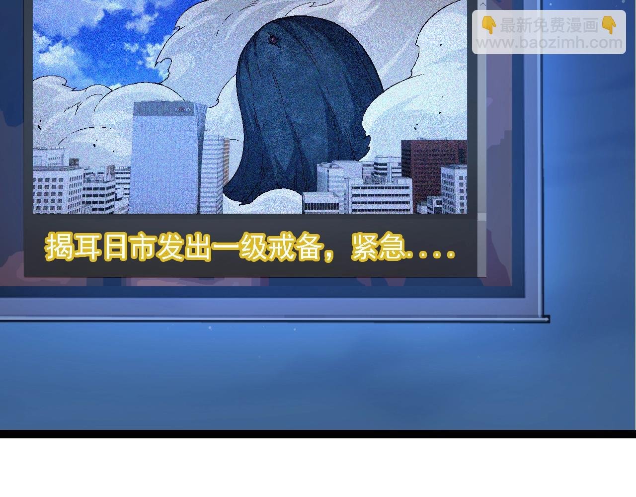 第111话 对决