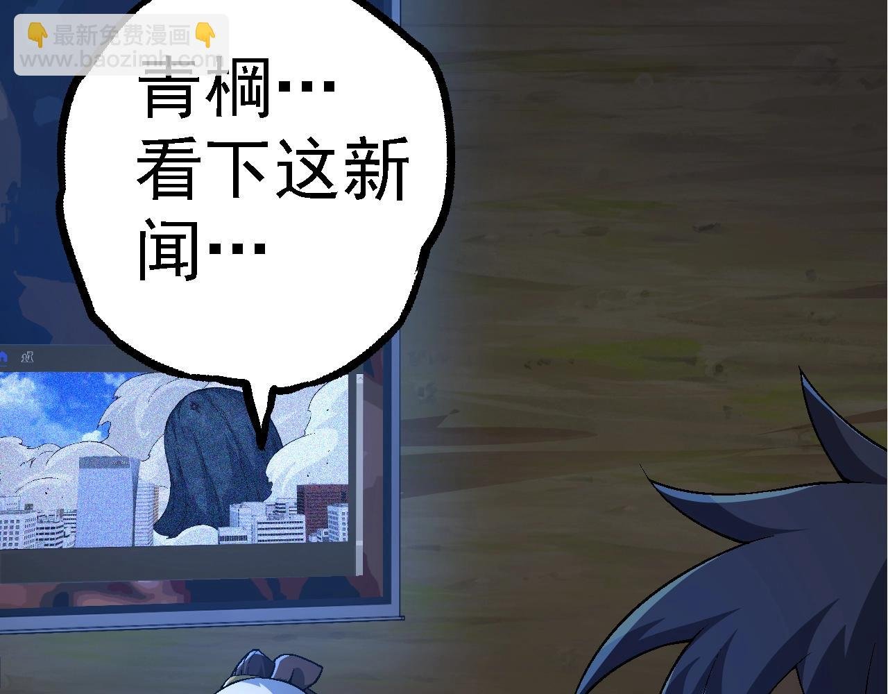 第111话 对决
