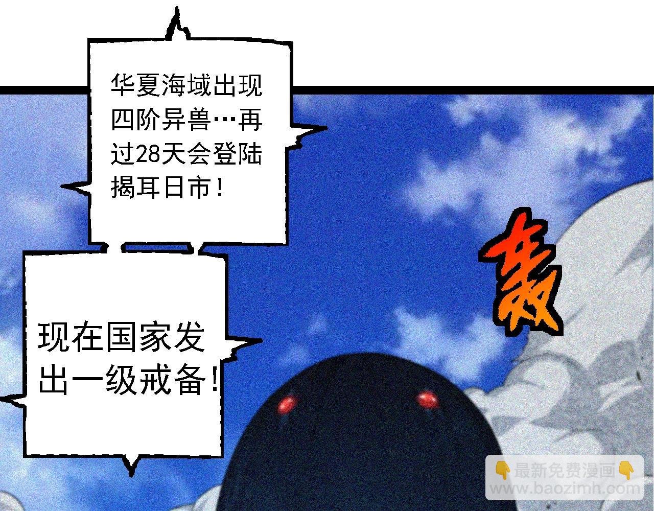 第111话 对决