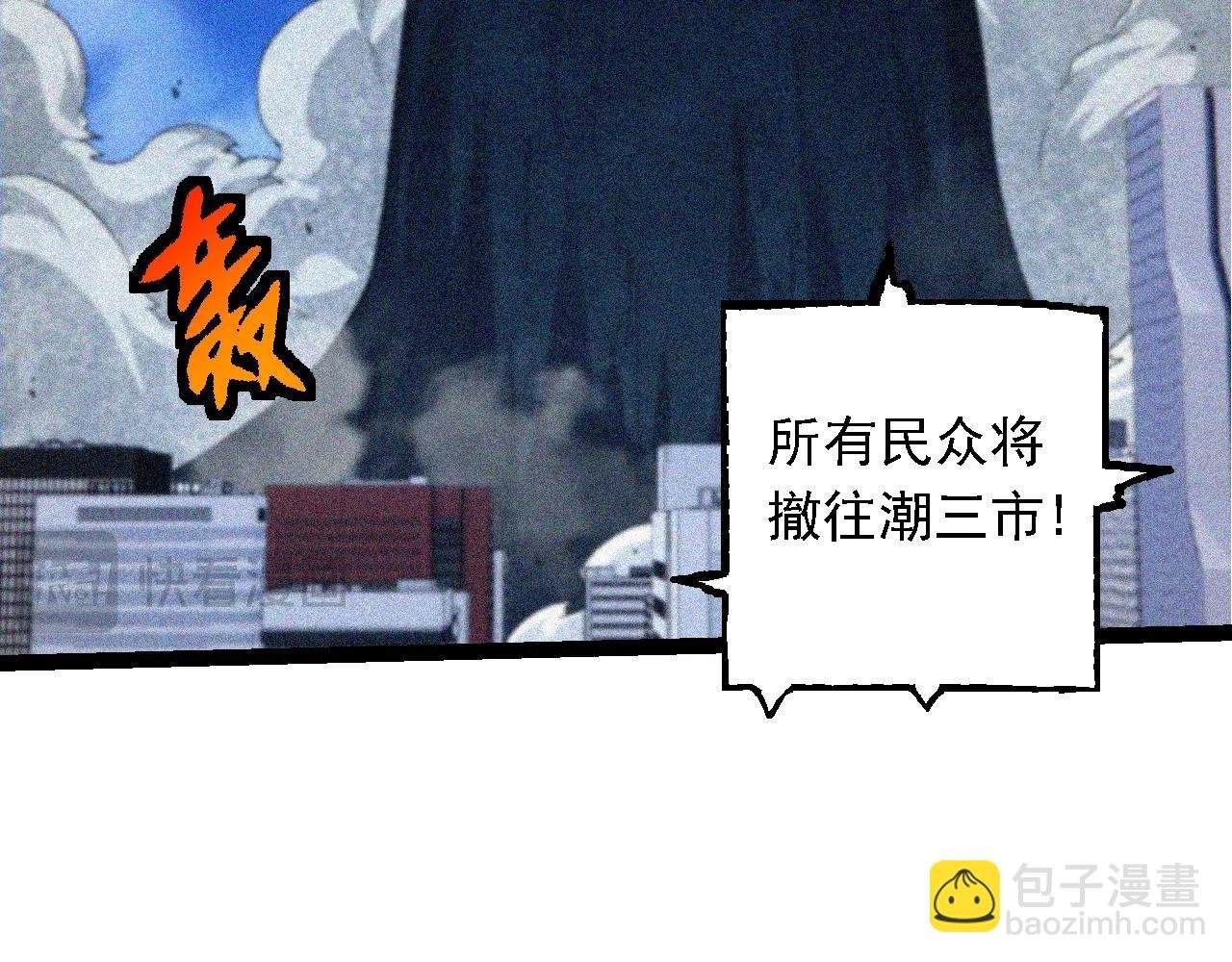 第111话 对决